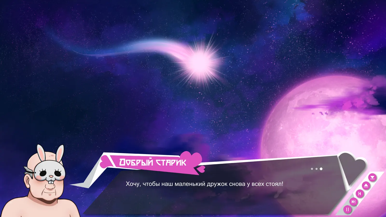 Innocent Grape media 9