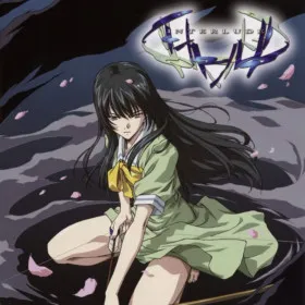 Обкладинка гри Interlude