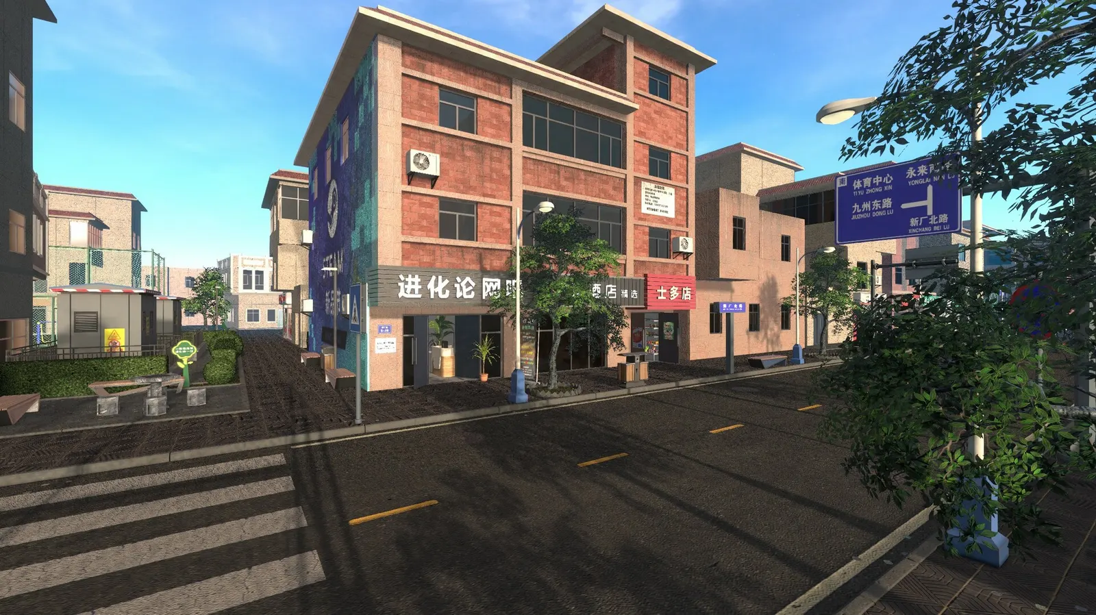 Internet Cafe Evolution media 2