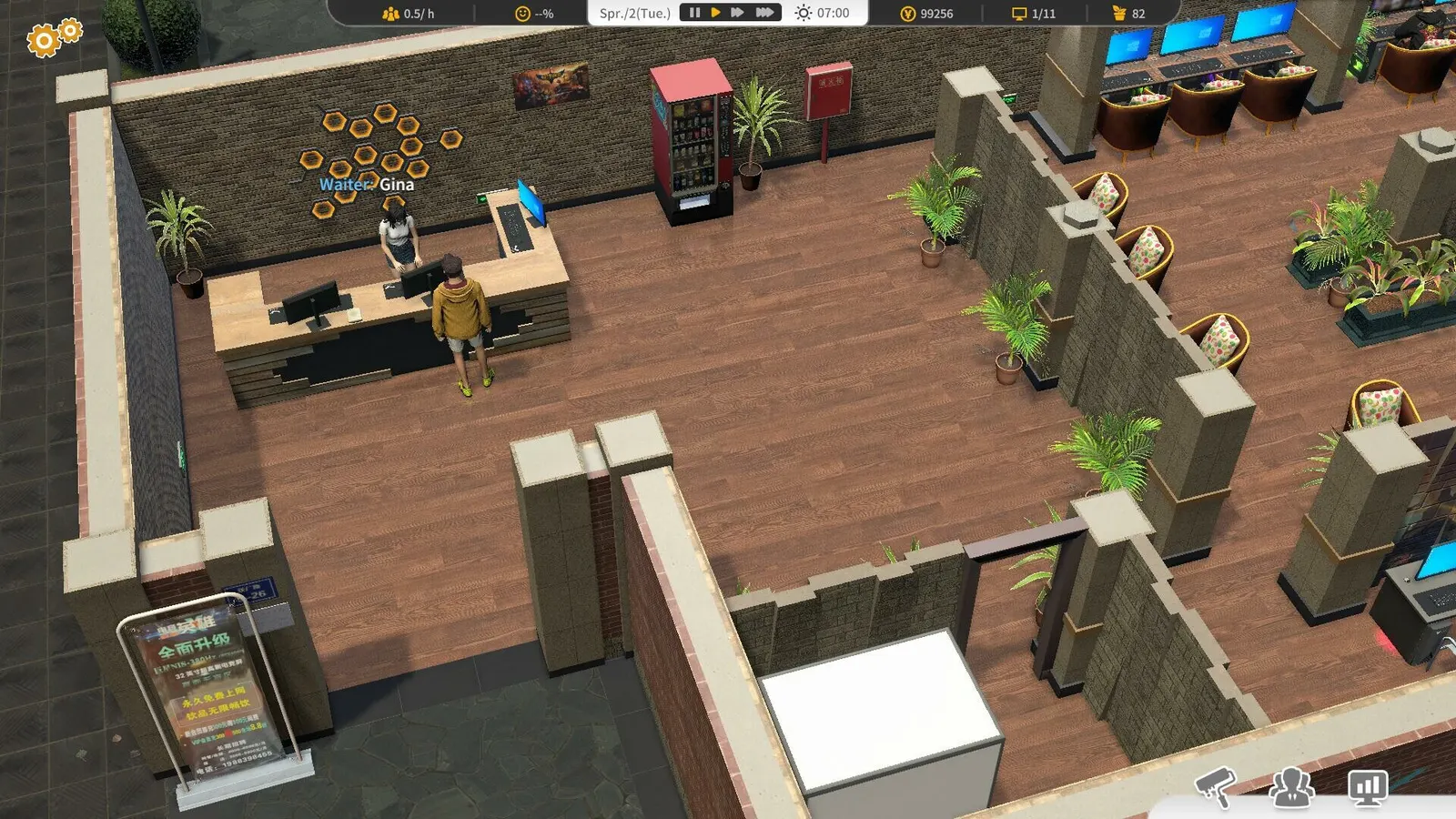 Internet Cafe Evolution media 4