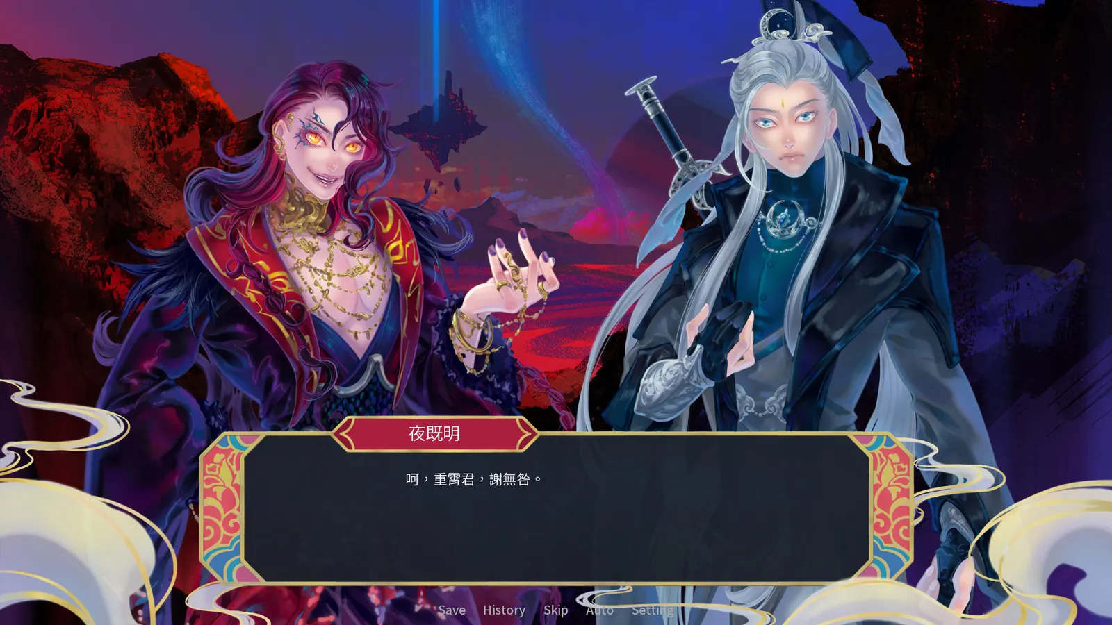 Interquel幕間折 media 2