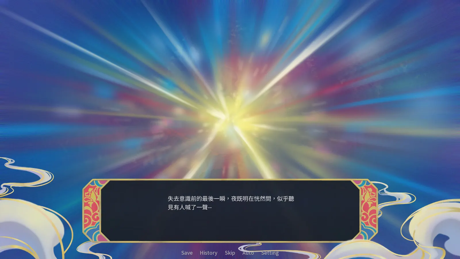Interquel幕間折 media 4