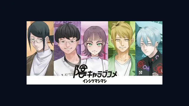 INtLOVErt Game Club