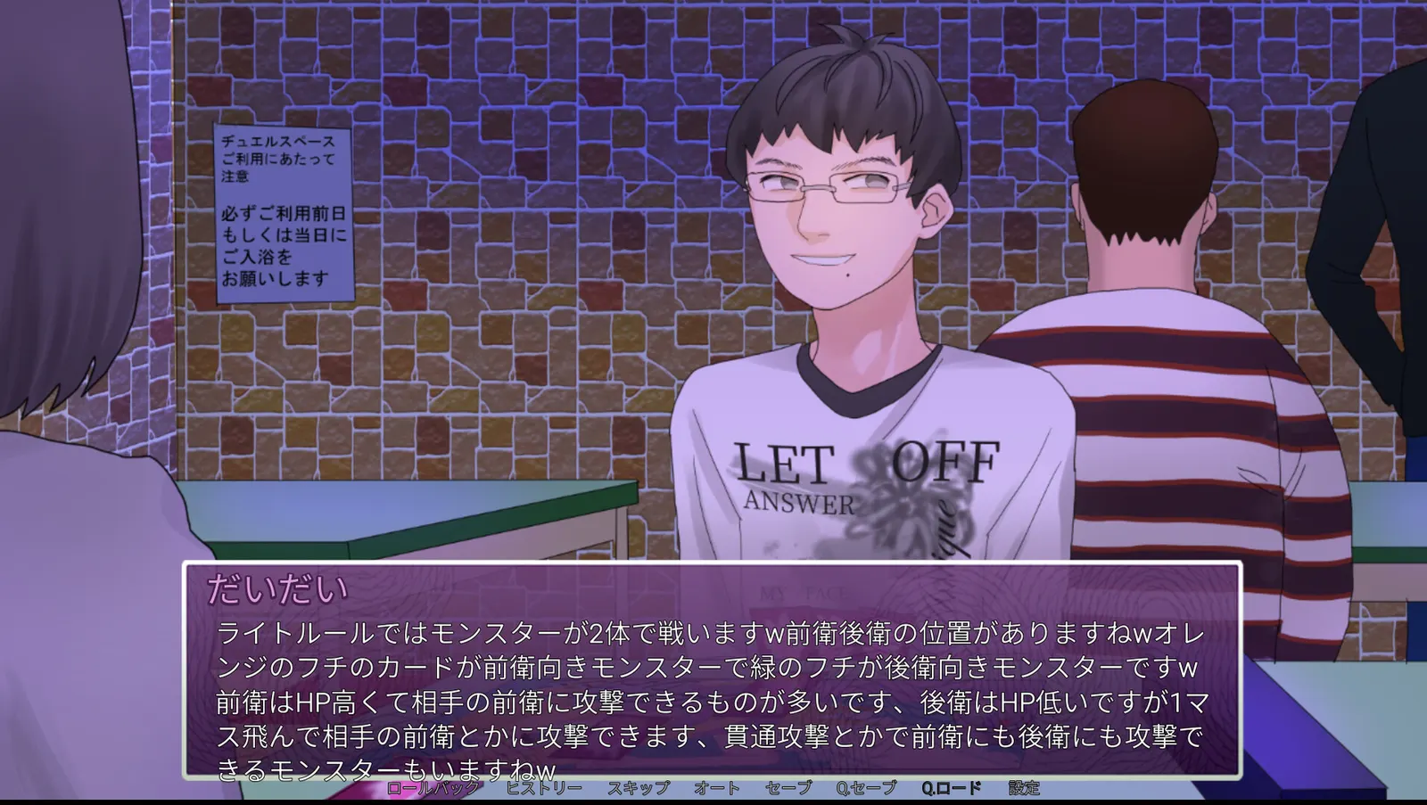INtLOVErt Game Club media 5