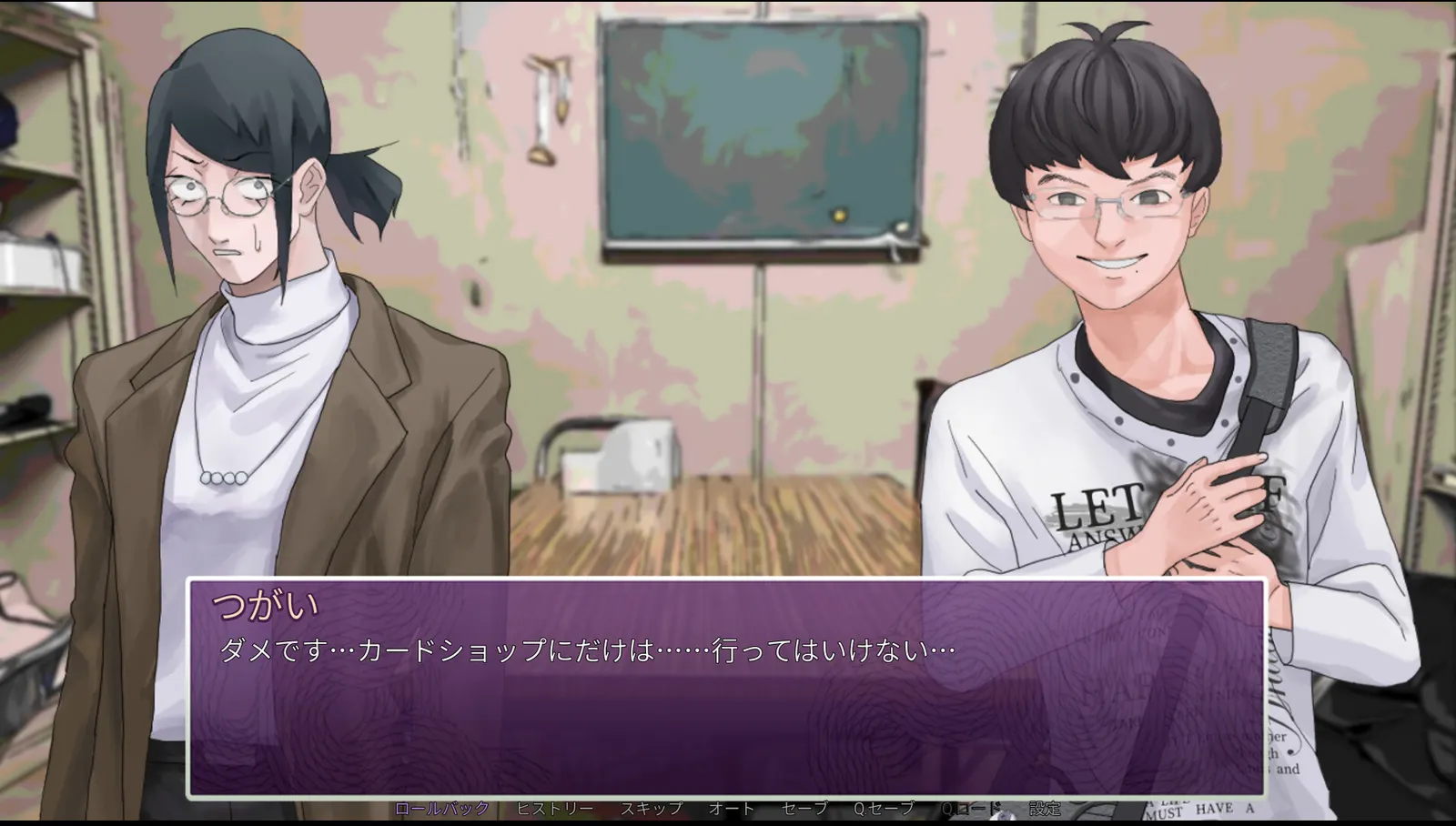 INtLOVErt Game Club media 6