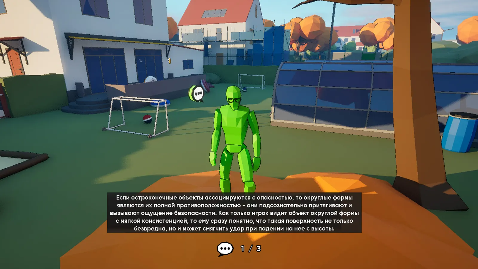 Intuitive Level Design media 3