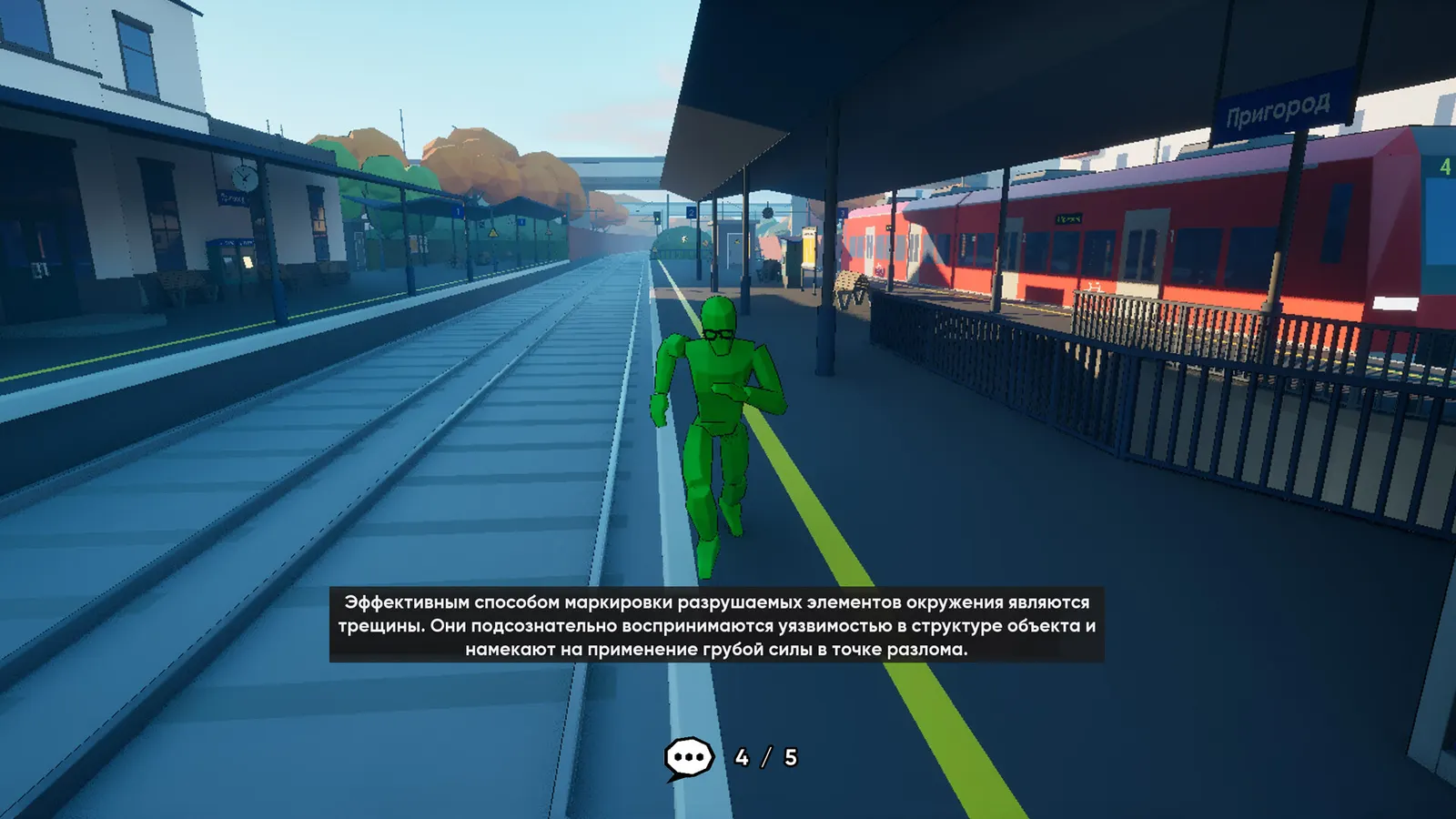 Intuitive Level Design media 4
