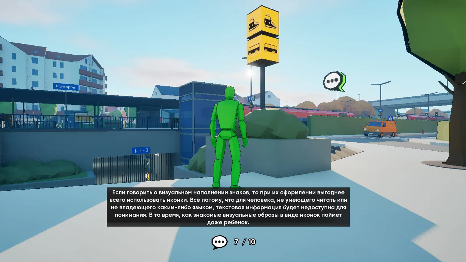 Intuitive Level Design media 8