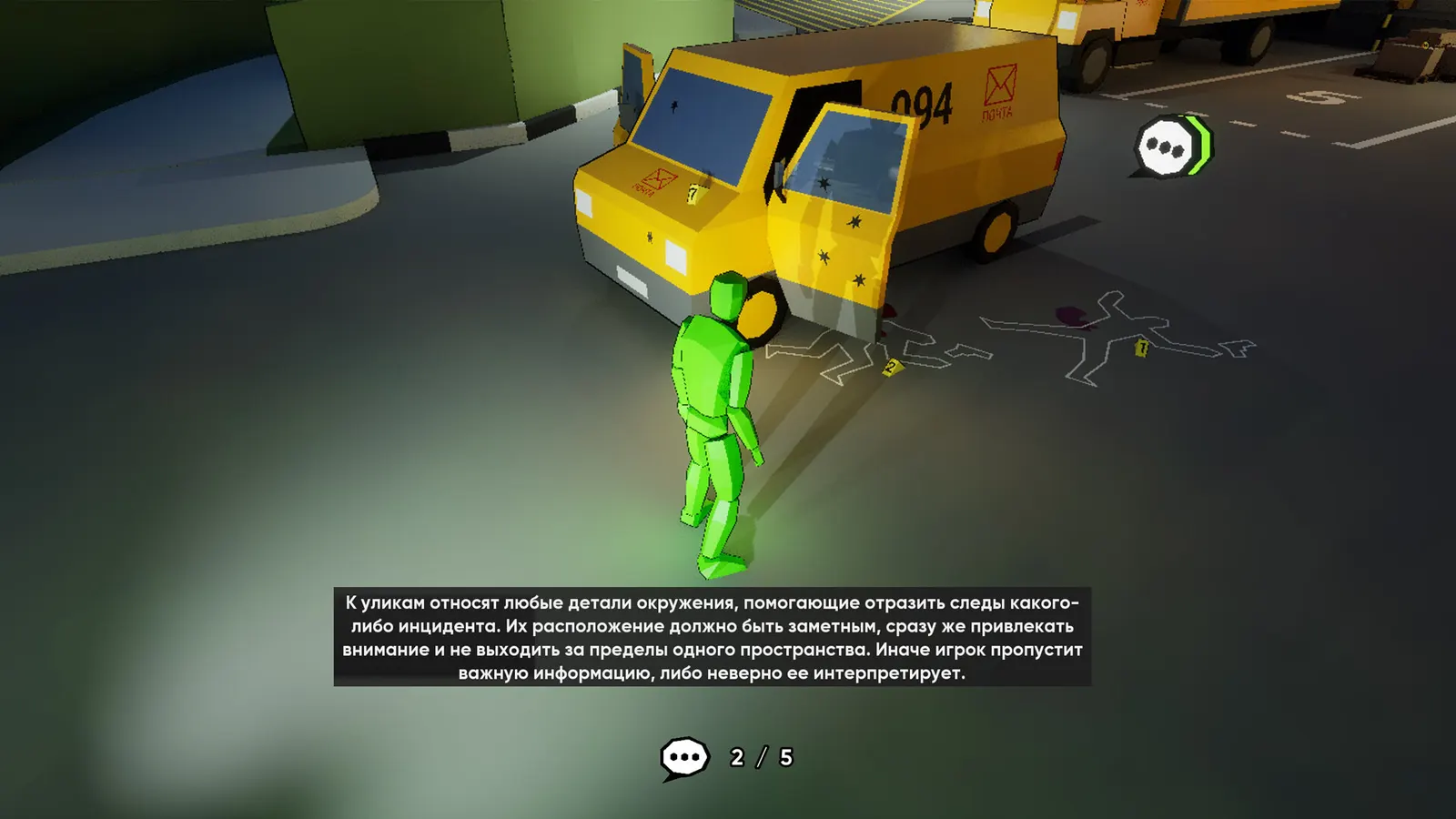 Intuitive Level Design media 9