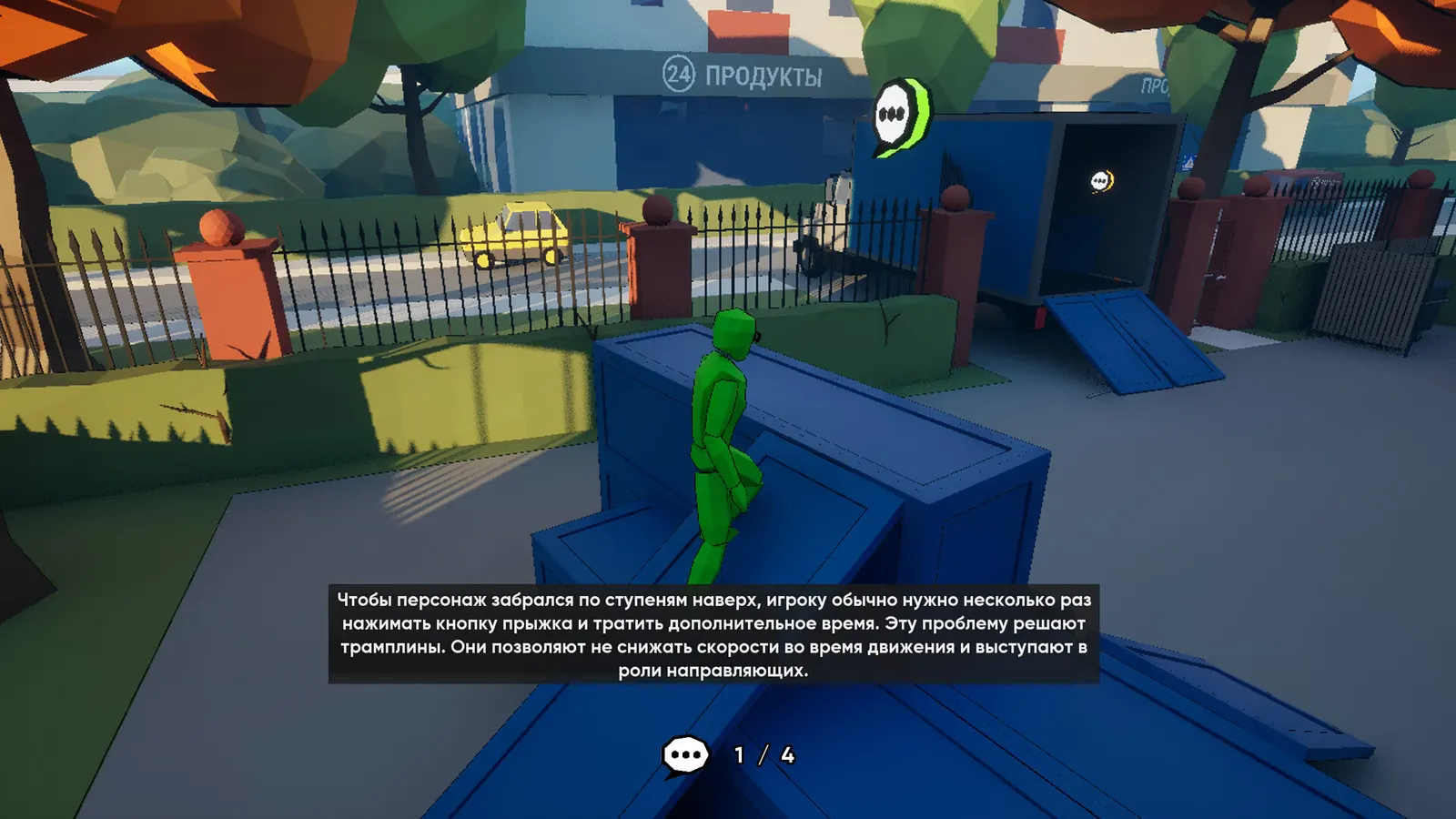Intuitive Level Design media 10