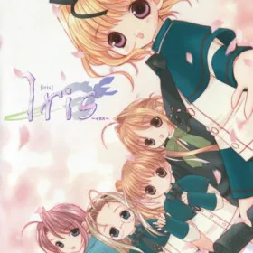 Обкладинка гри Iris