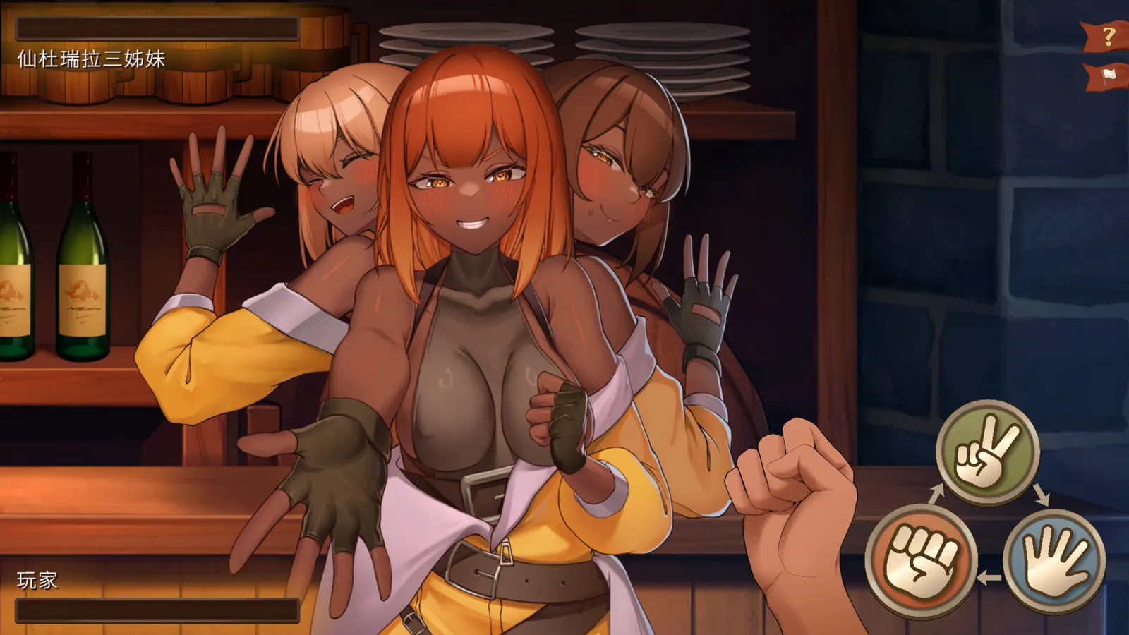 Isekai Bistro media 5