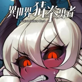 Обкладинка гри Isekai Janken Hero