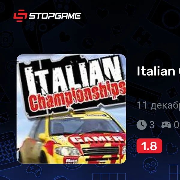 Обкладинка гри Italian Championships