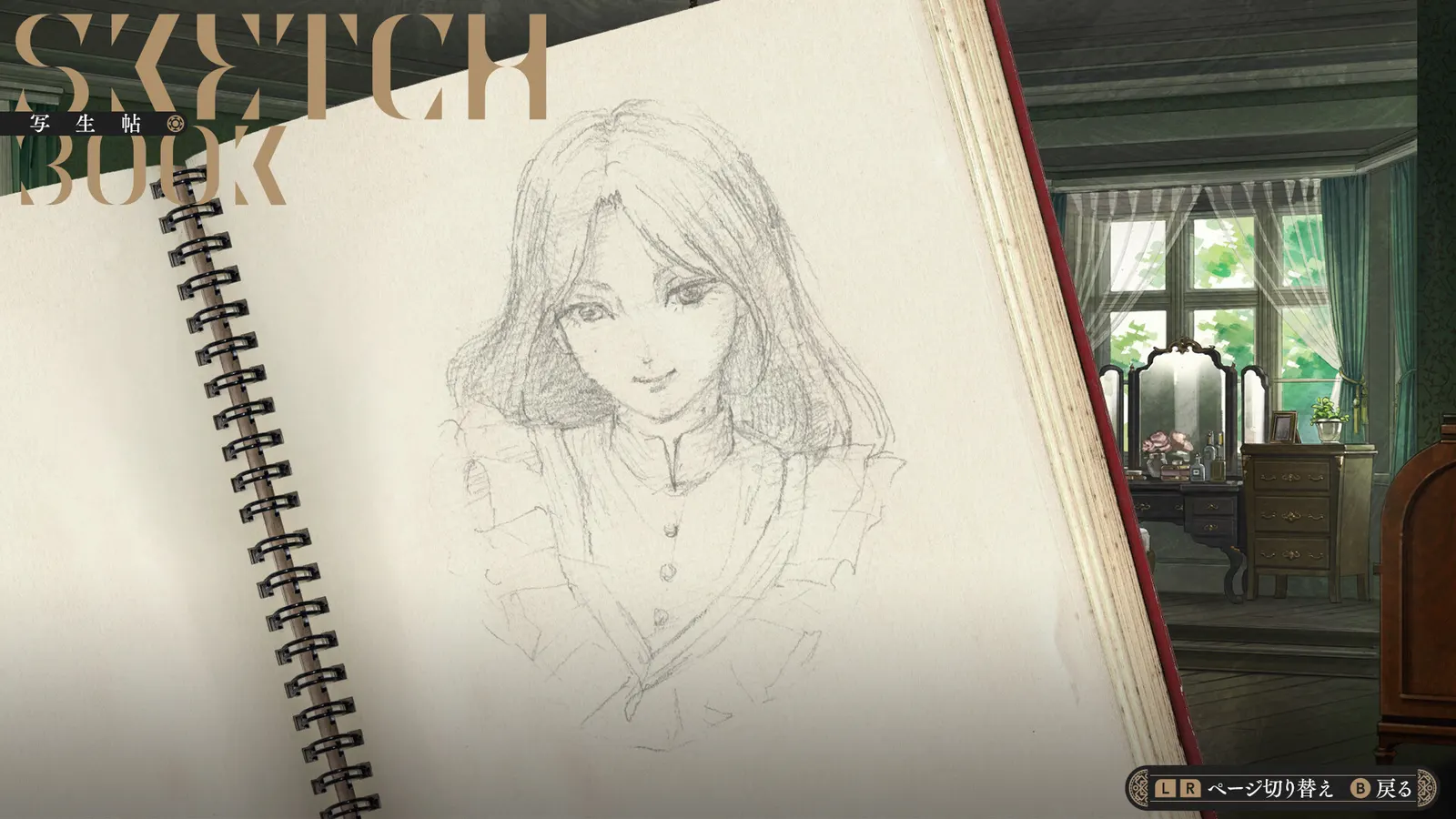 Iwakura Aria media 7