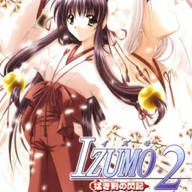 Обкладинка гри Izumo 2