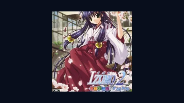 Izumo 2: Gakuen Kyousoukyoku