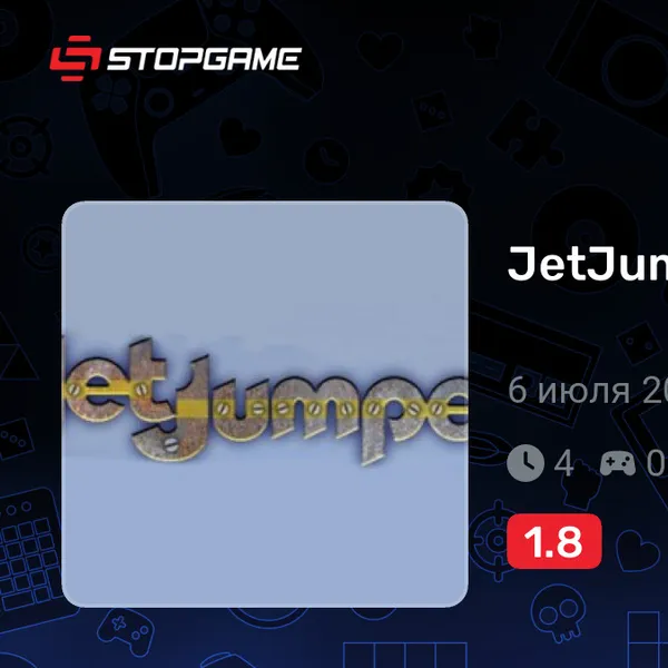 Обкладинка гри JetJumper