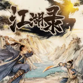 Обкладинка гри JIANGHU CHRONICLES