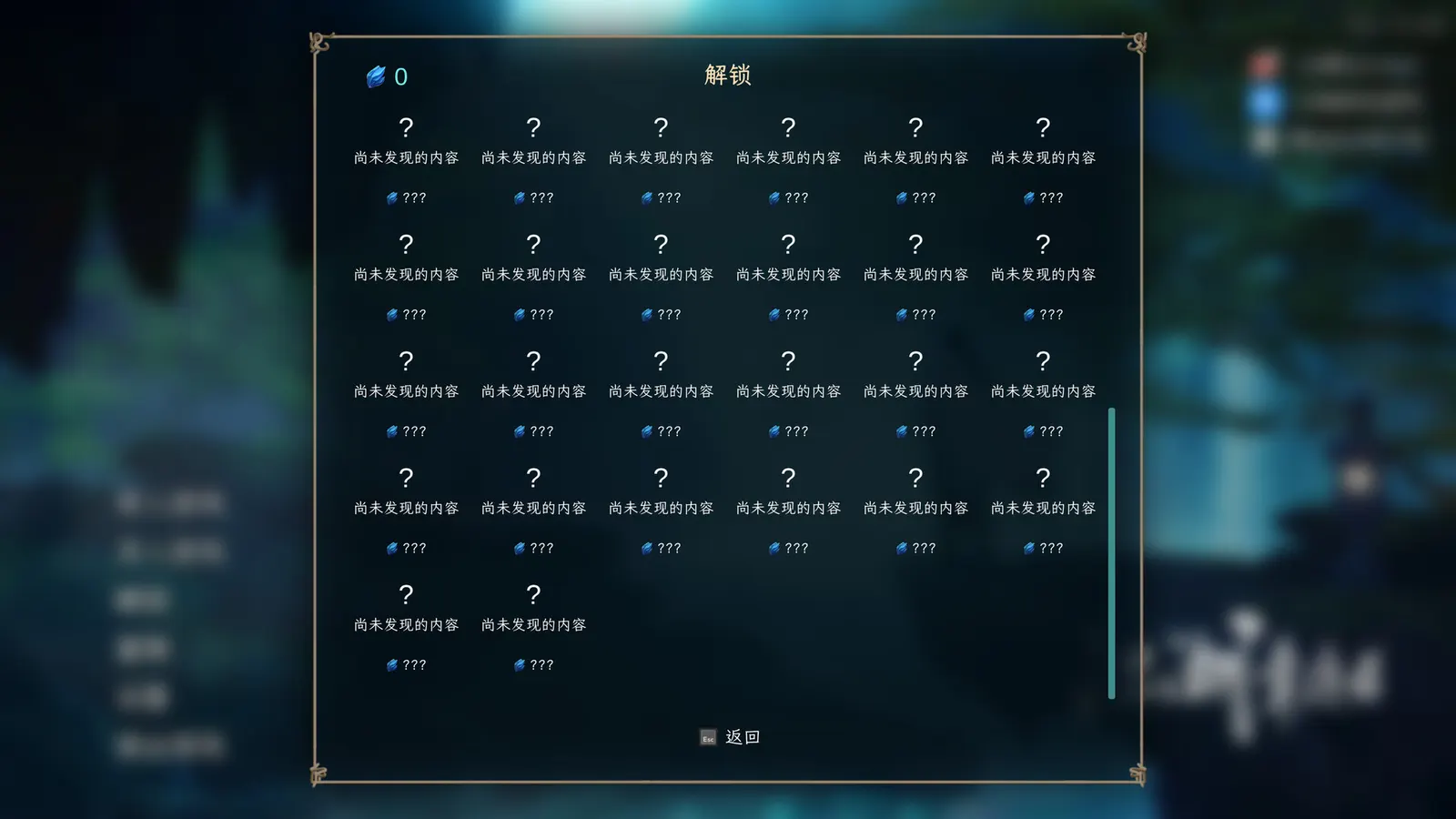 Jianghu Survivor media 12