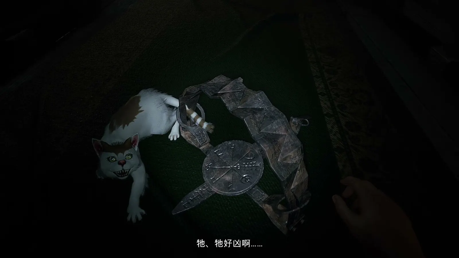 Junji Ito Maniac: An Infinite Gaol media 6