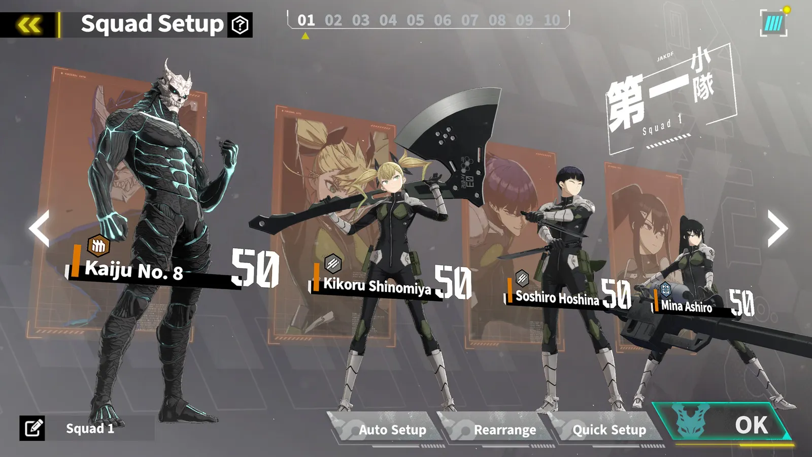KAIJU NO. 8 THE GAME media 8