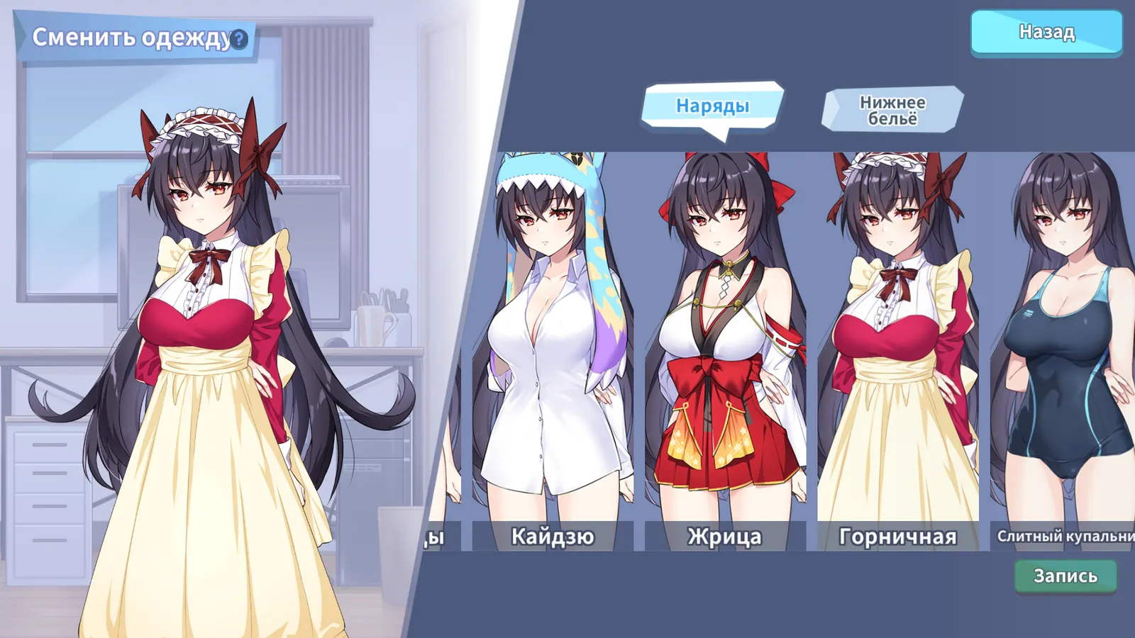 Kaiju Princess media 5