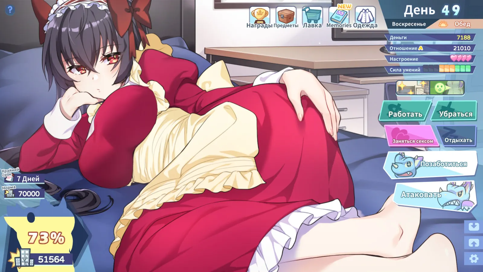 Kaiju Princess media 6