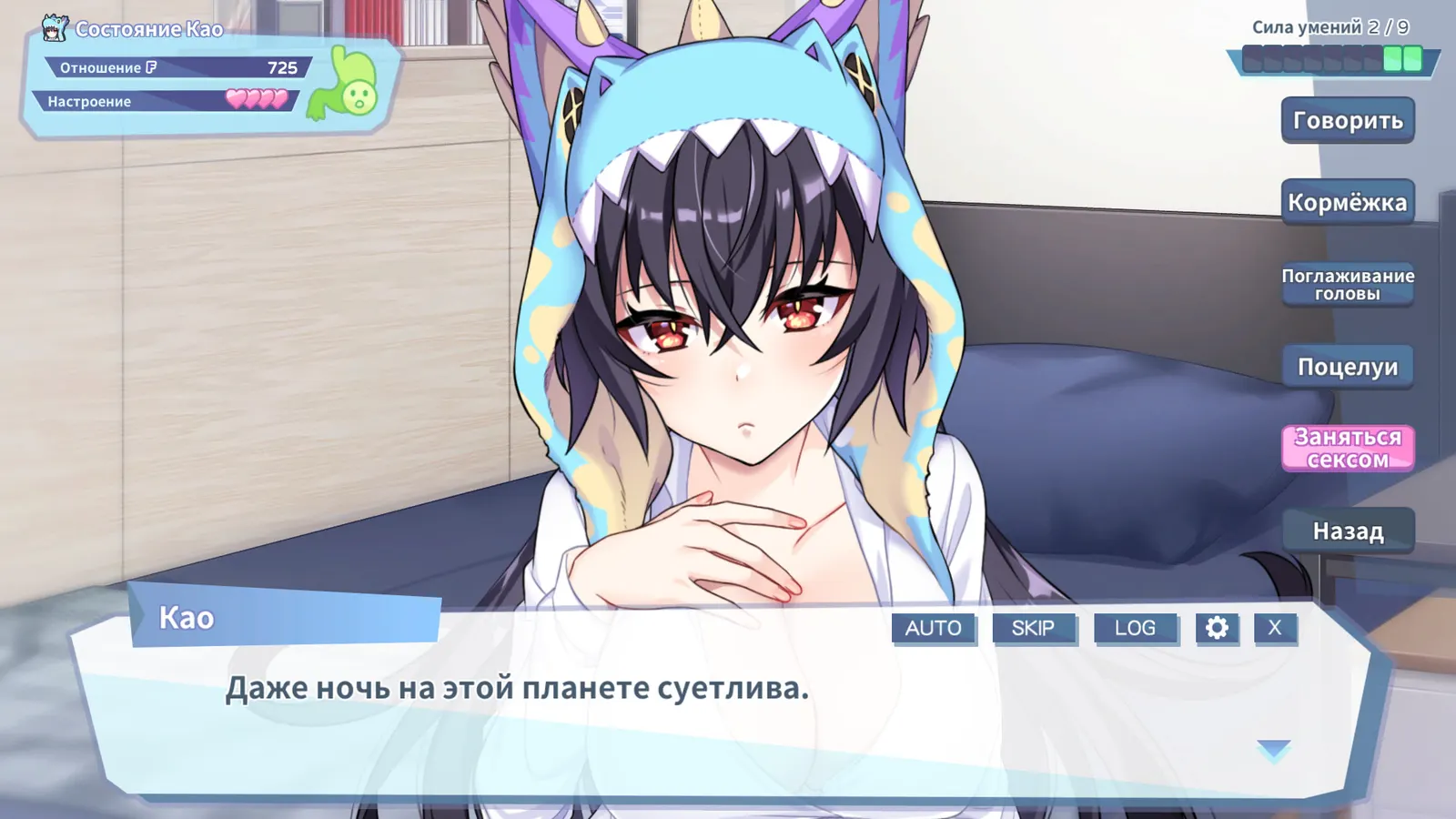 Kaiju Princess media 7