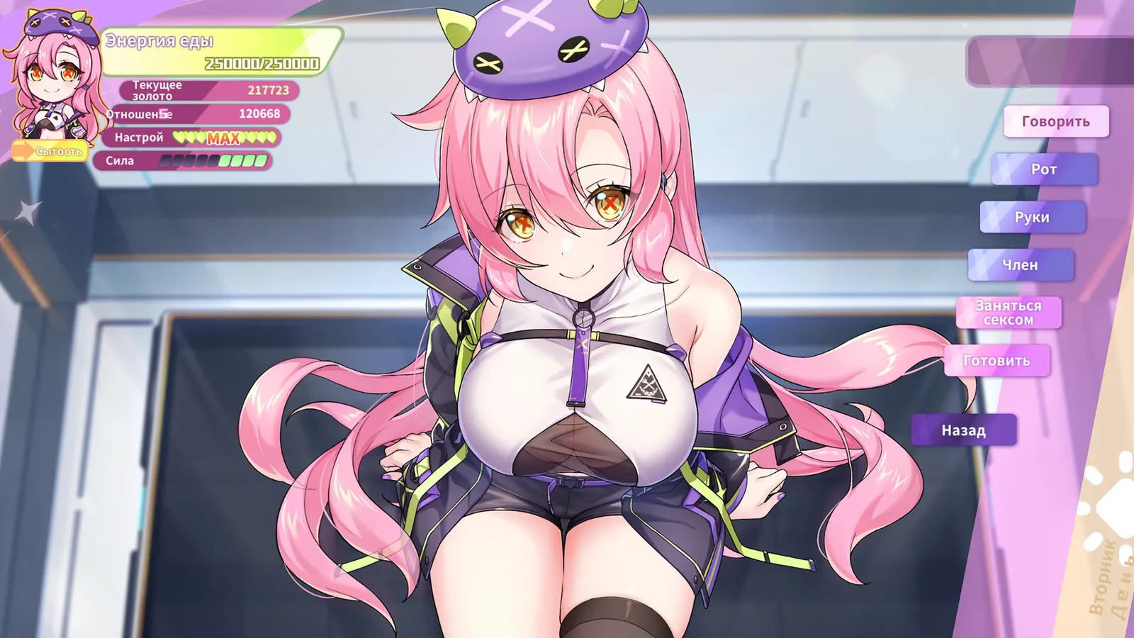 Kaiju Princess 2 media 3