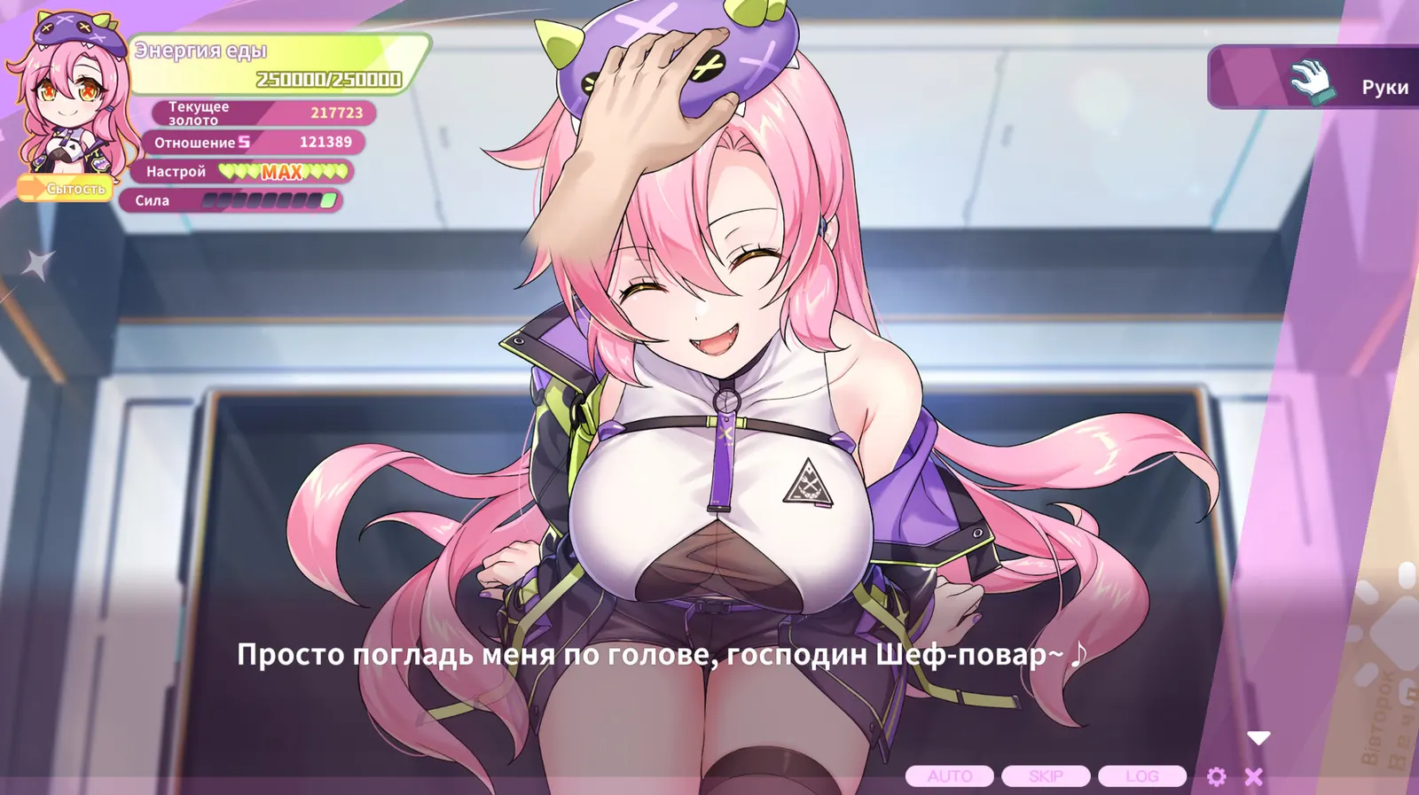 Kaiju Princess 2 media 4