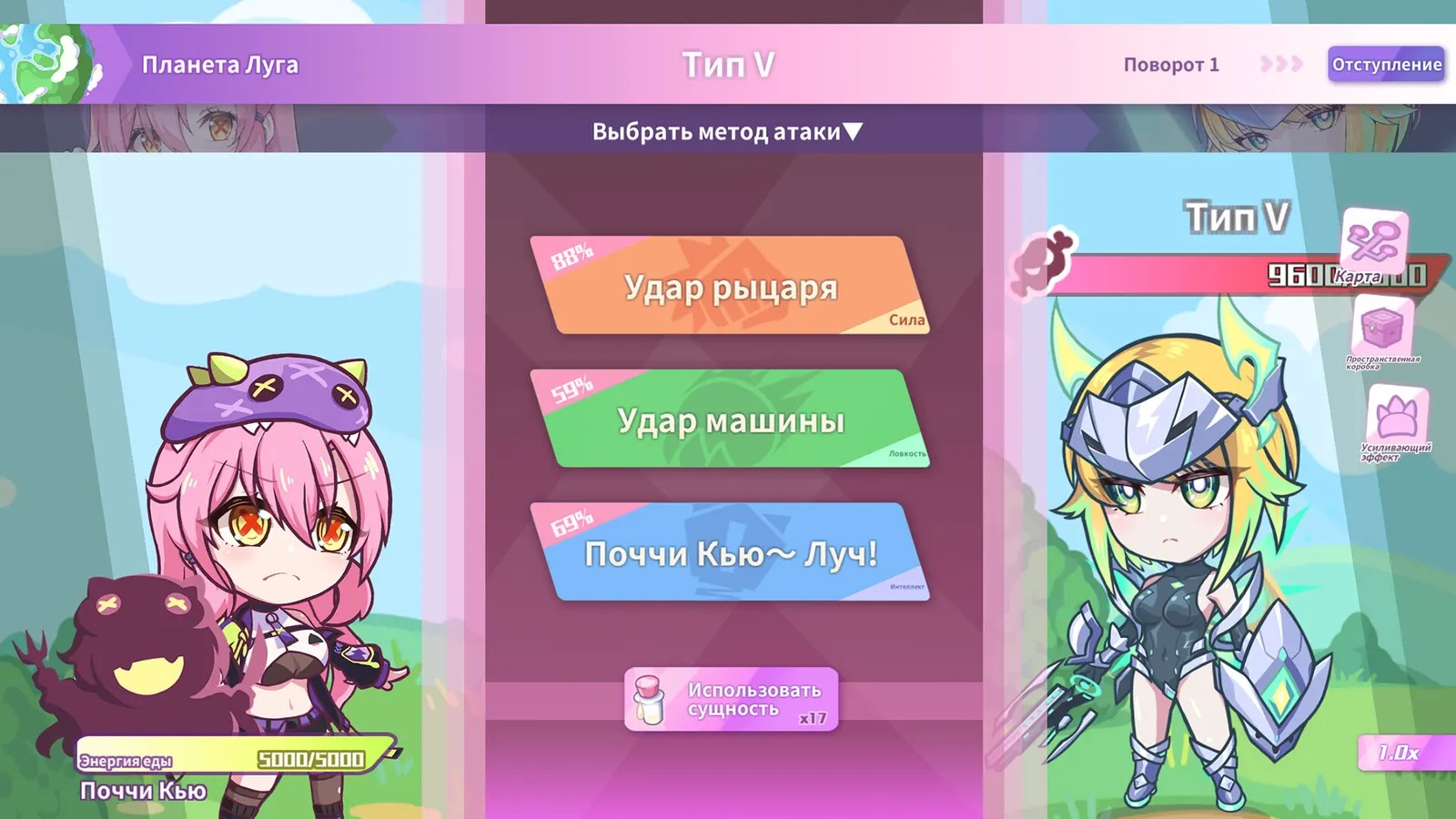 Kaiju Princess 2 media 9
