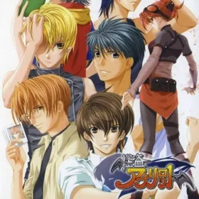 Обкладинка гри Kaitou Apricot