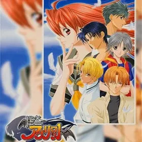 Обкладинка гри Kaitou Apricot Gaiden Mitsuru Hen