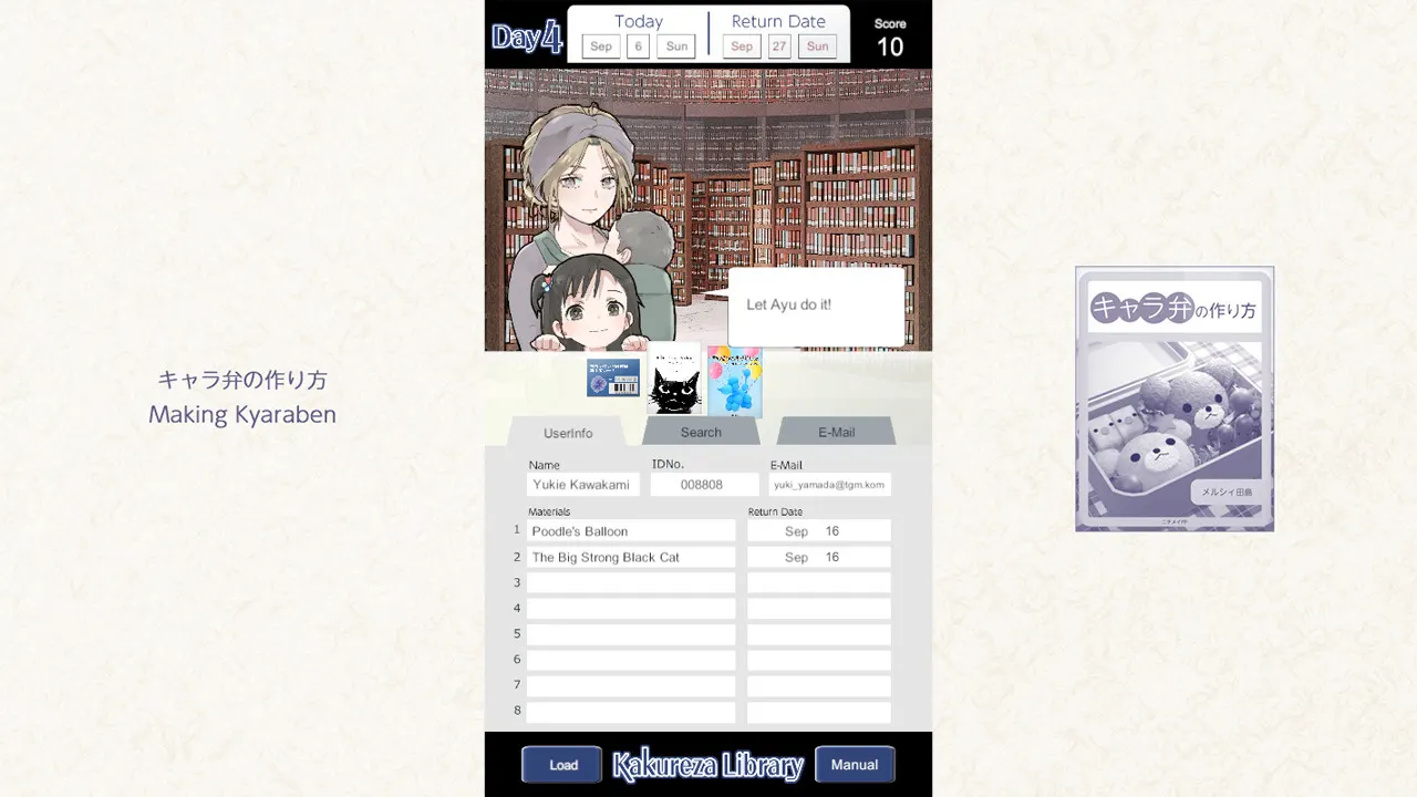 Kakureza Library media 5