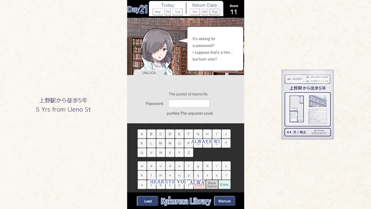 Kakureza Library media 8