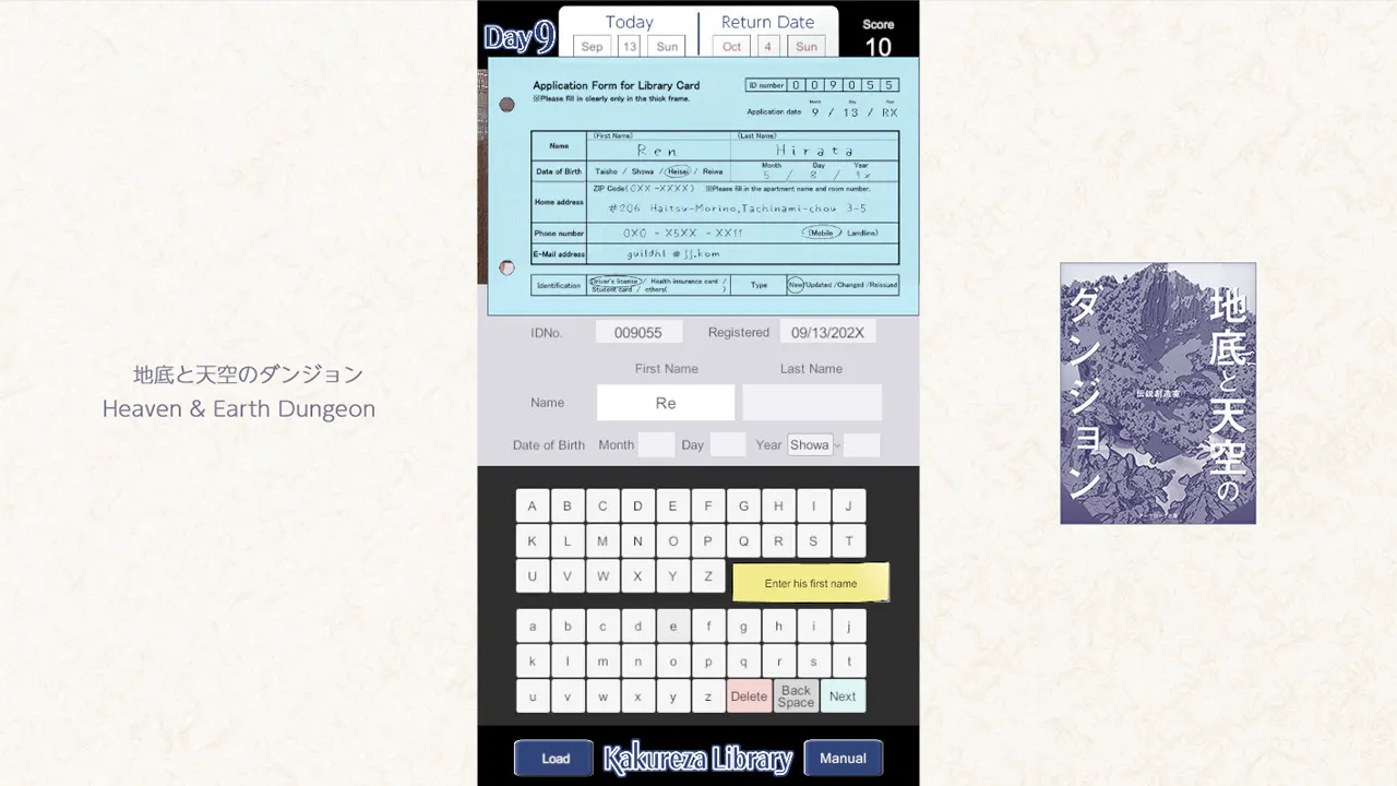 Kakureza Library media 9