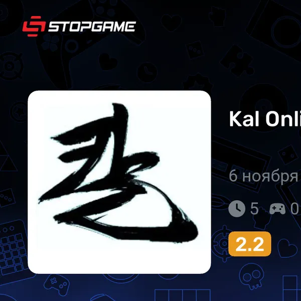 Обкладинка гри Kal Online