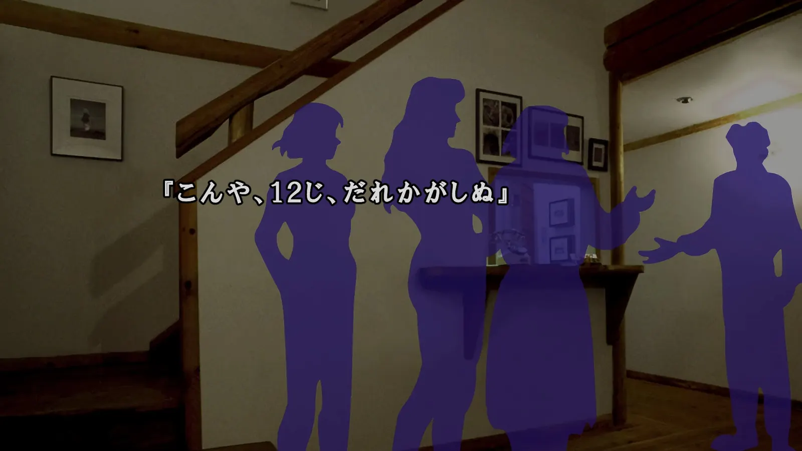 Kamaitachi no Yoru x3 media 2