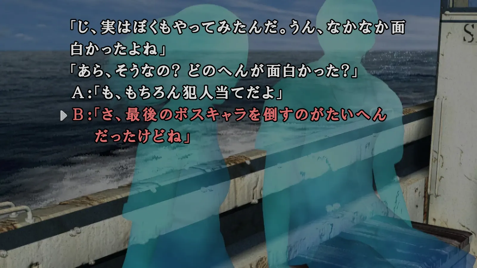Kamaitachi no Yoru x3 media 8