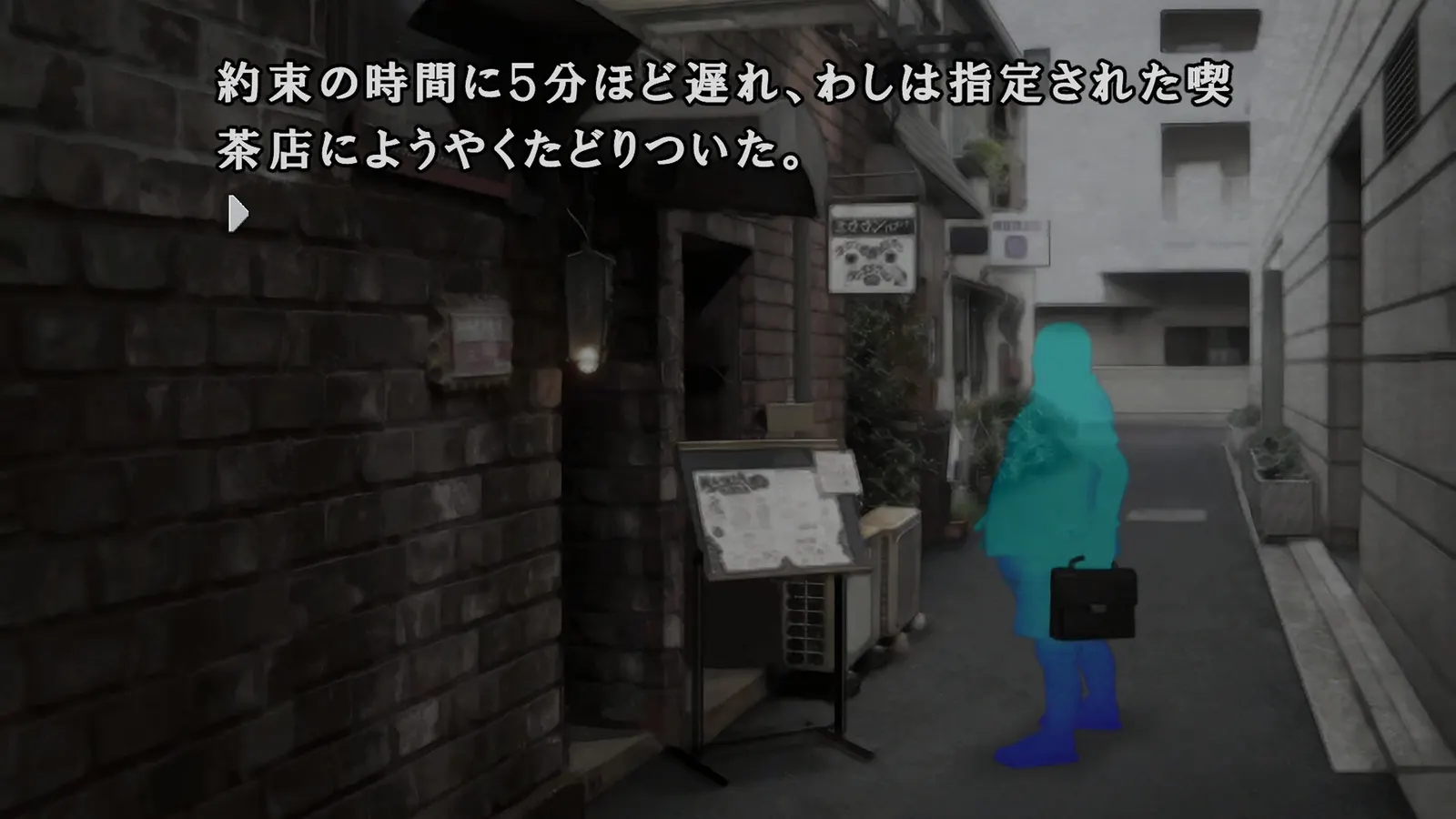 Kamaitachi no Yoru x3 media 9