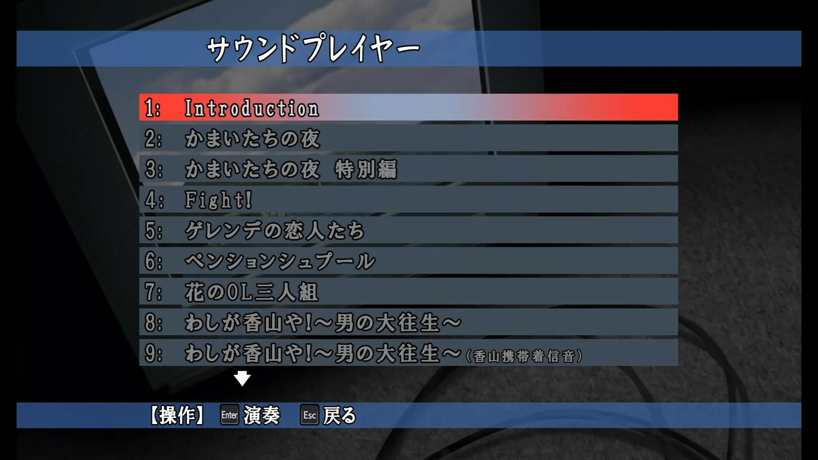 Kamaitachi no Yoru x3 media 10