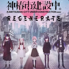 Обкладинка гри KAMITSUBAKI CITY REGENERATE