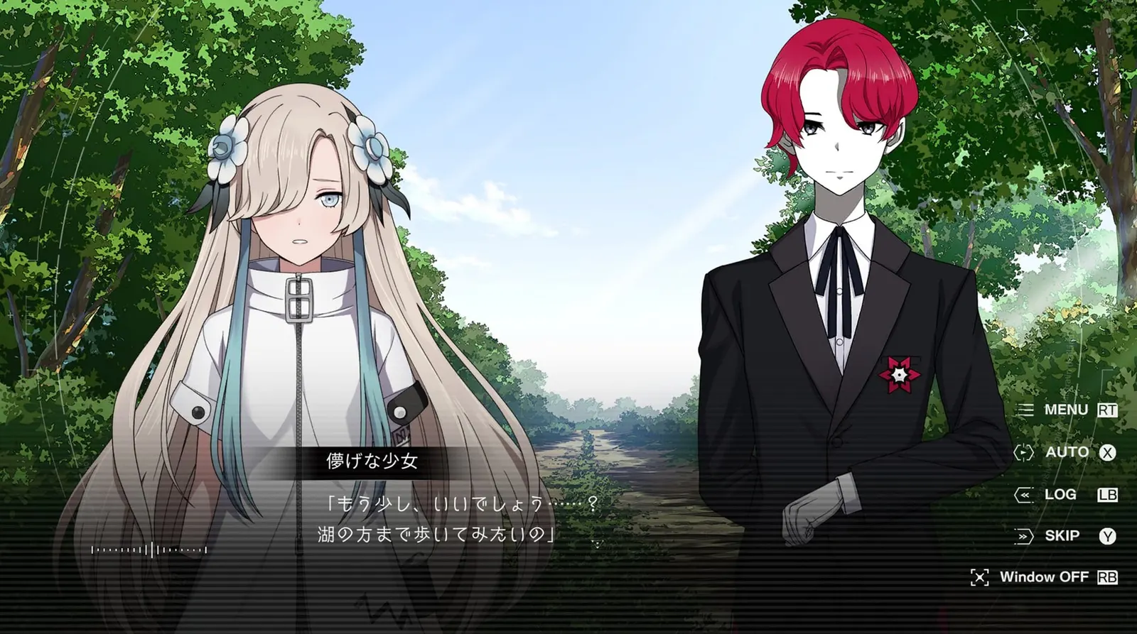 KAMITSUBAKI CITY REGENERATE media 6