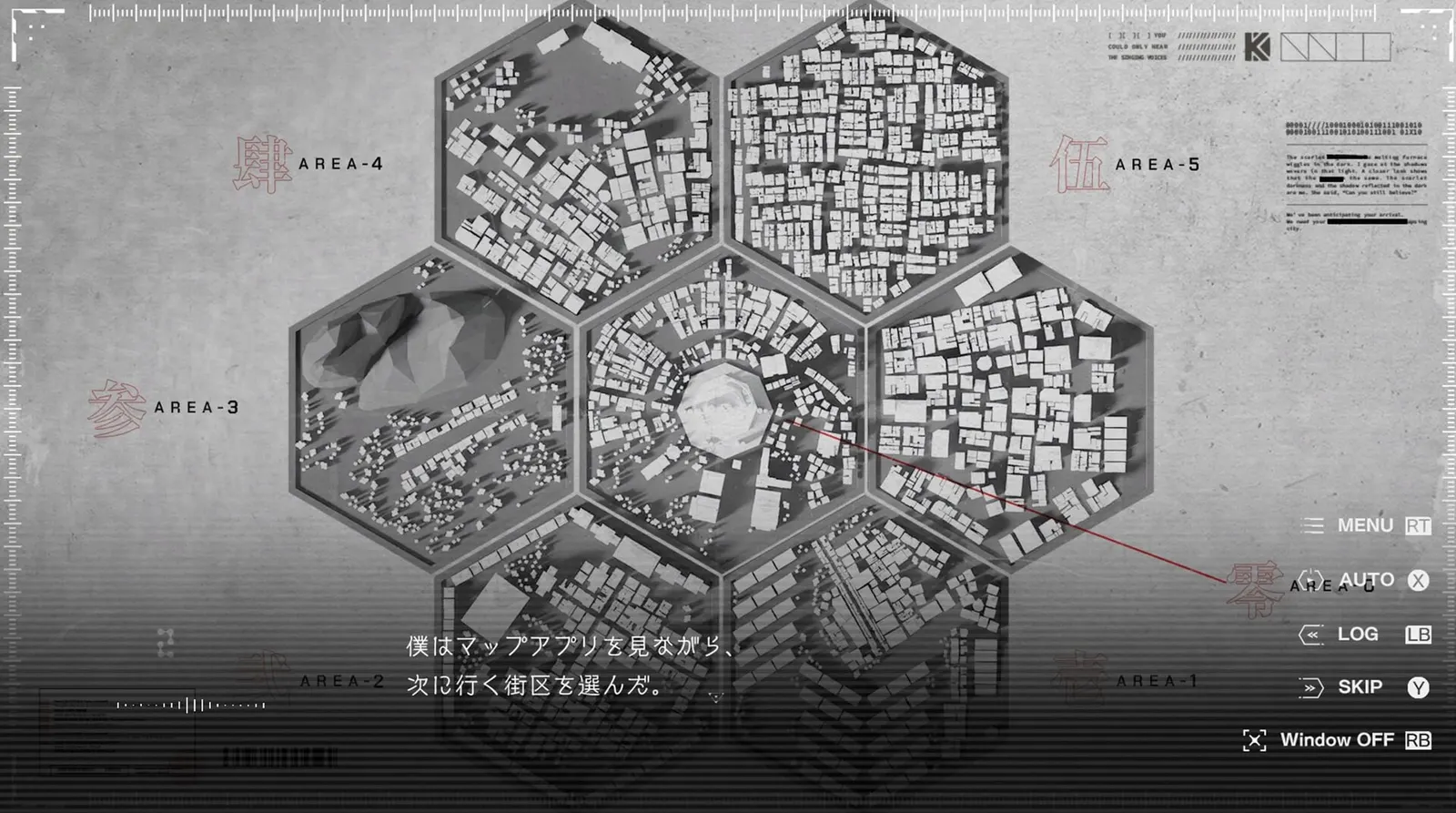 KAMITSUBAKI CITY REGENERATE media 7