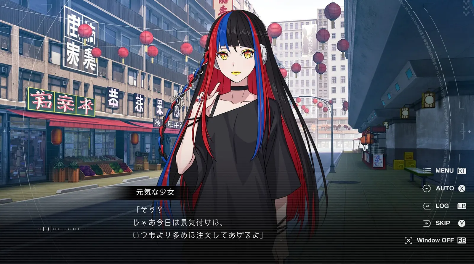 KAMITSUBAKI CITY REGENERATE media 10