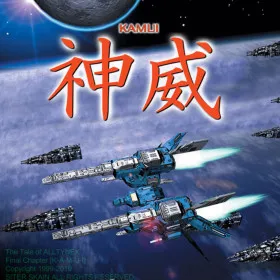 Обкладинка гри KAMUI