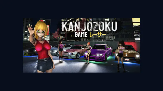 Kanjozoku Game レーサー Online Street Racing & Drift