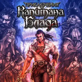 Обкладинка гри Captain Blood