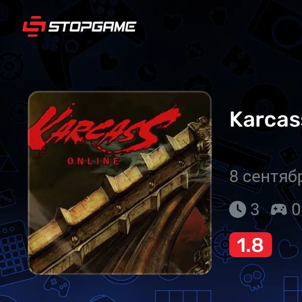 Обкладинка гри Karcass Online